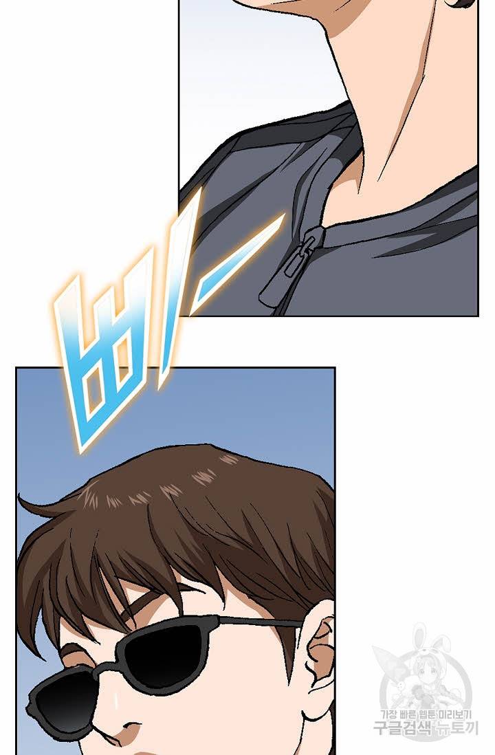 착한 남자 69화 50