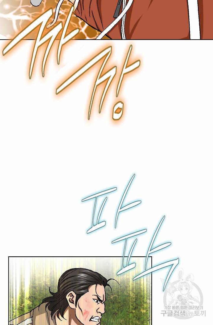 착한 남자 69화 65