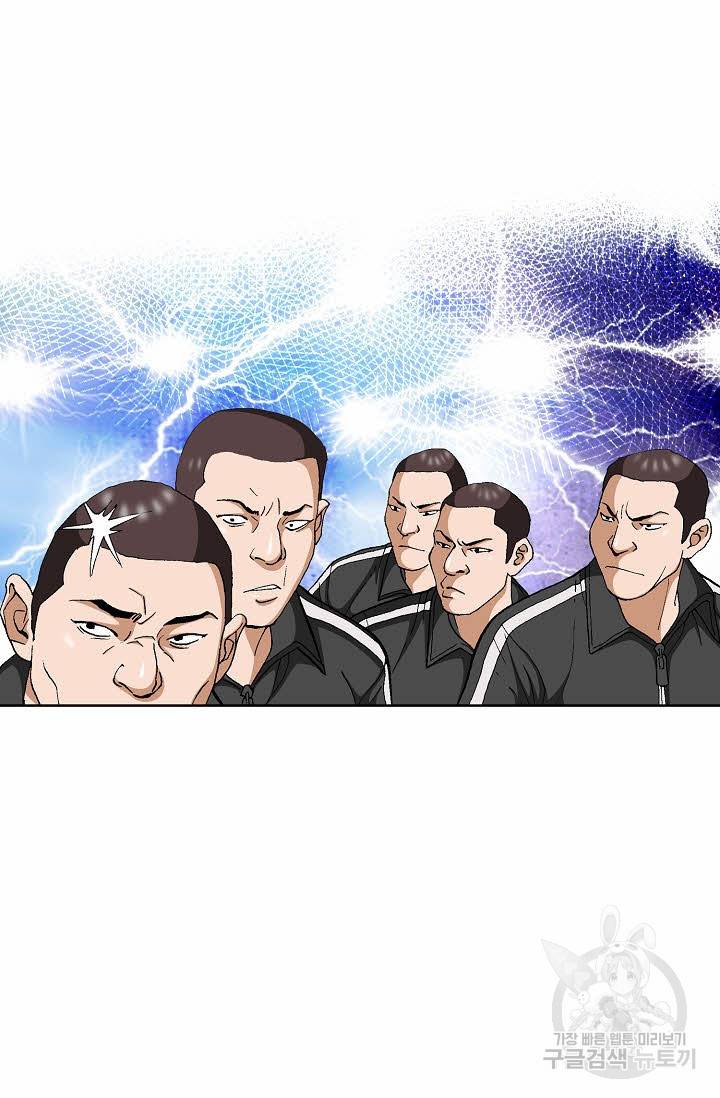 착한 남자 69화 80