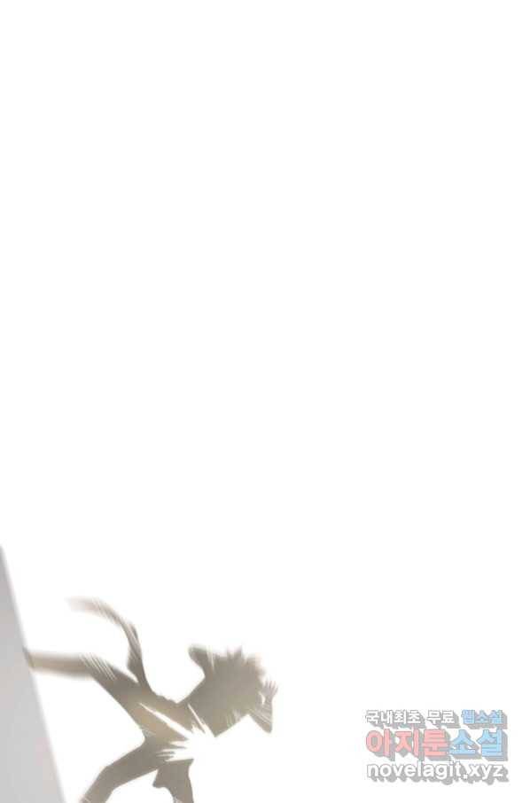 불치병 70화 마침 6