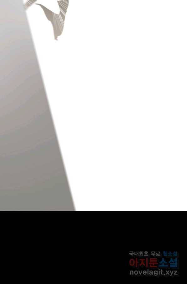 불치병 70화 마침 7