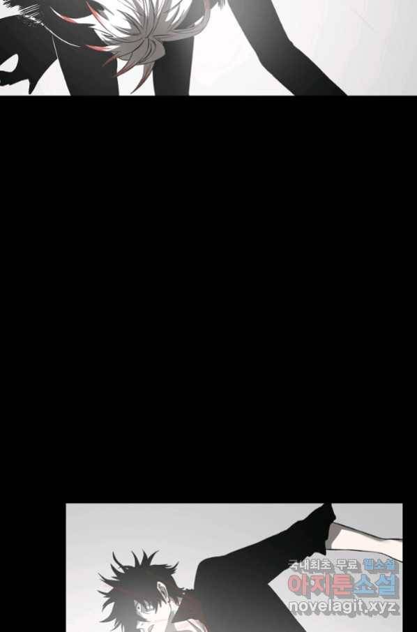 불치병 70화 마침 12