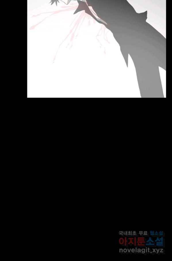 불치병 70화 마침 13
