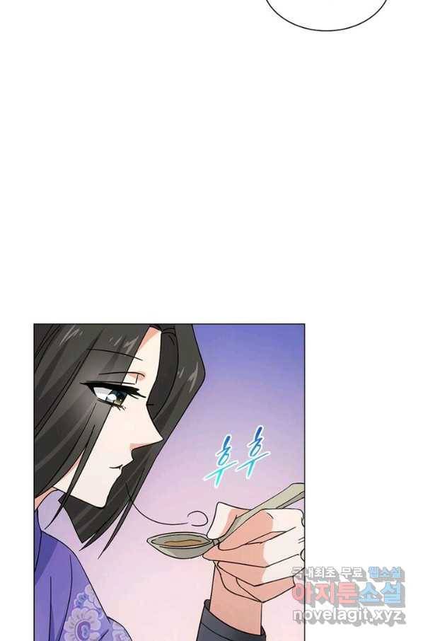 황자님 거기 있어줄래요 195화 10