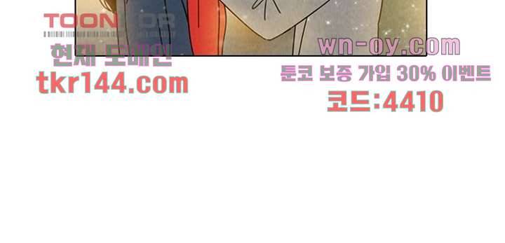 크리스마스는 쨈과 함께 43화 27