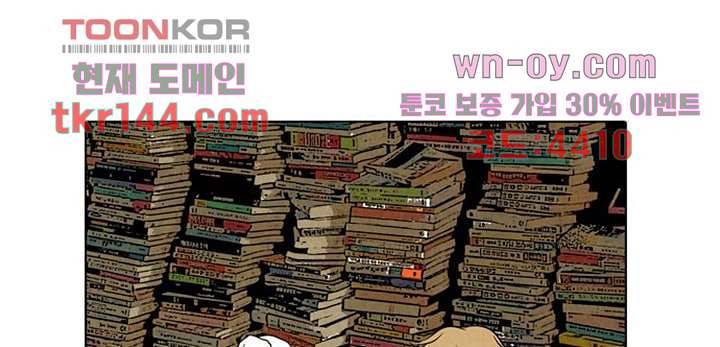 크리스마스는 쨈과 함께 43화 36