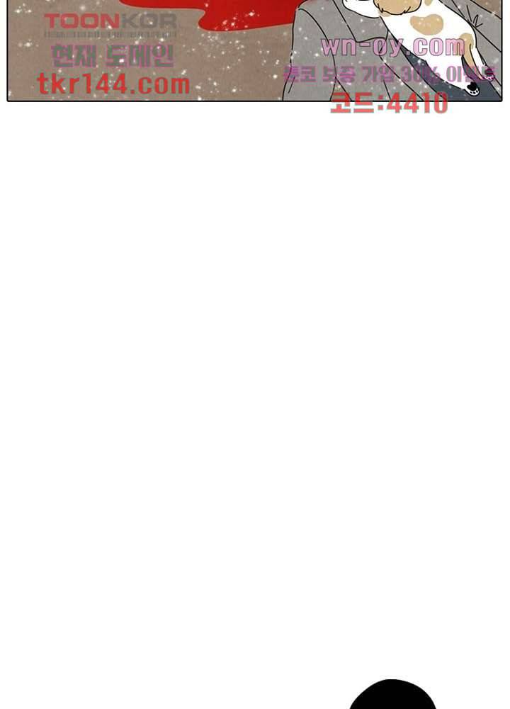 크리스마스는 쨈과 함께 43화 64