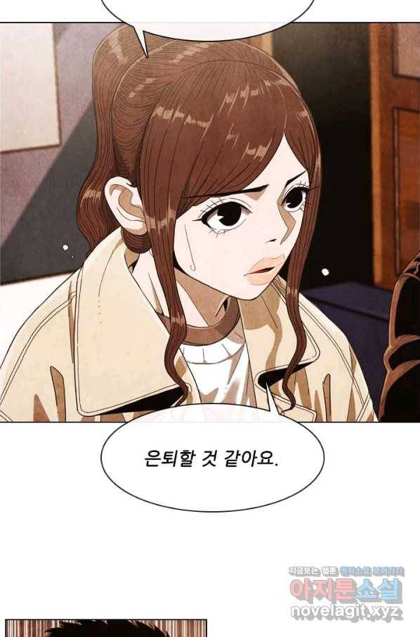 미슐랭스타 시즌4 119화 7