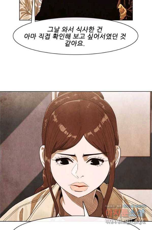 미슐랭스타 시즌4 119화 18
