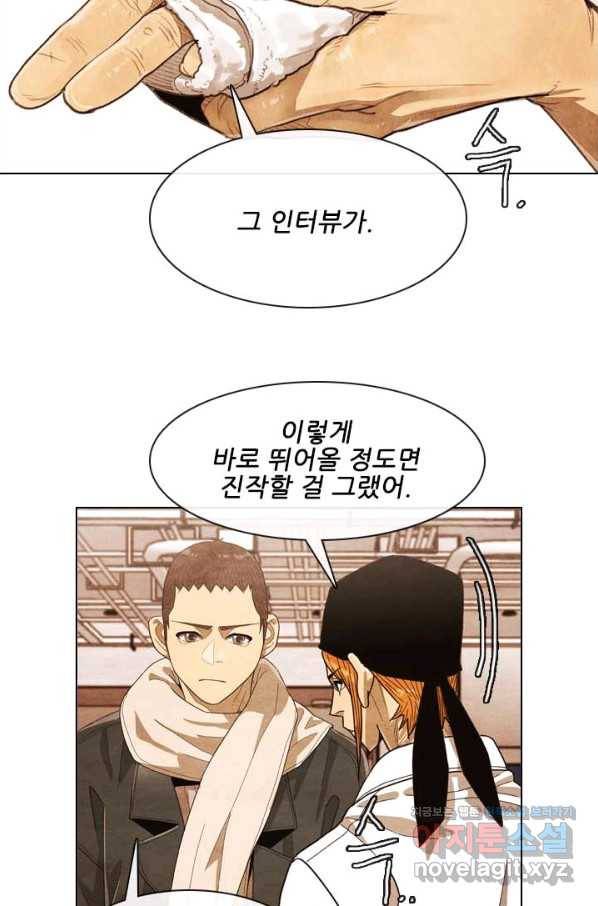 미슐랭스타 시즌4 119화 29