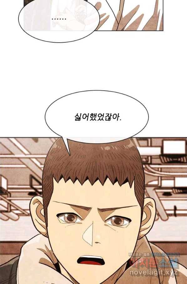 미슐랭스타 시즌4 119화 30