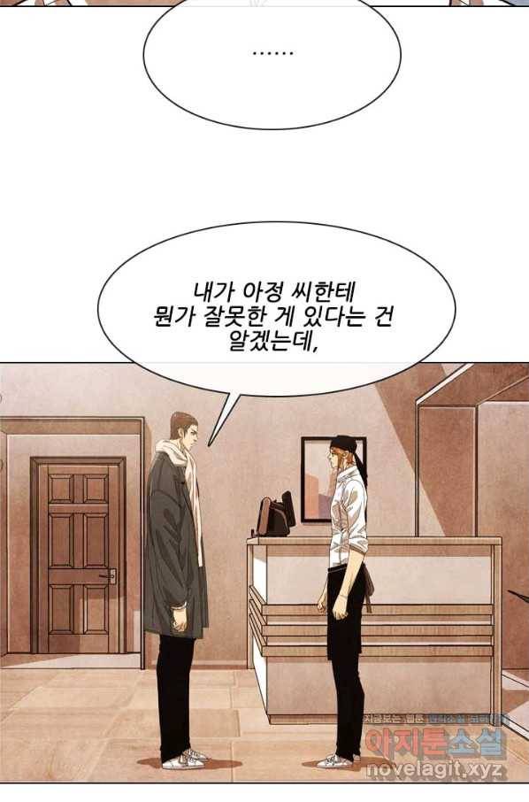 미슐랭스타 시즌4 119화 32