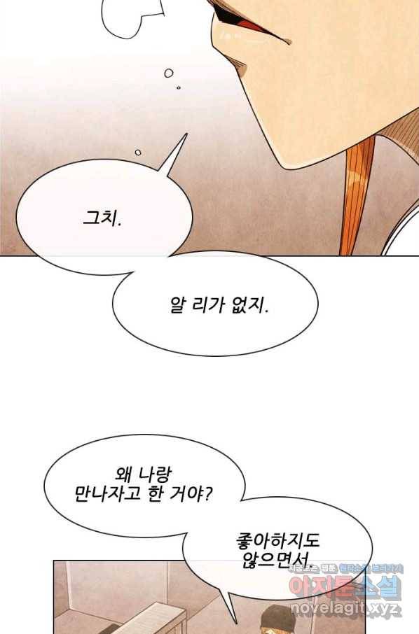 미슐랭스타 시즌4 119화 35