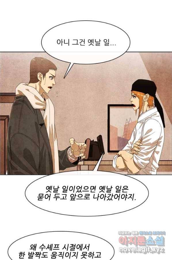 미슐랭스타 시즌4 119화 39