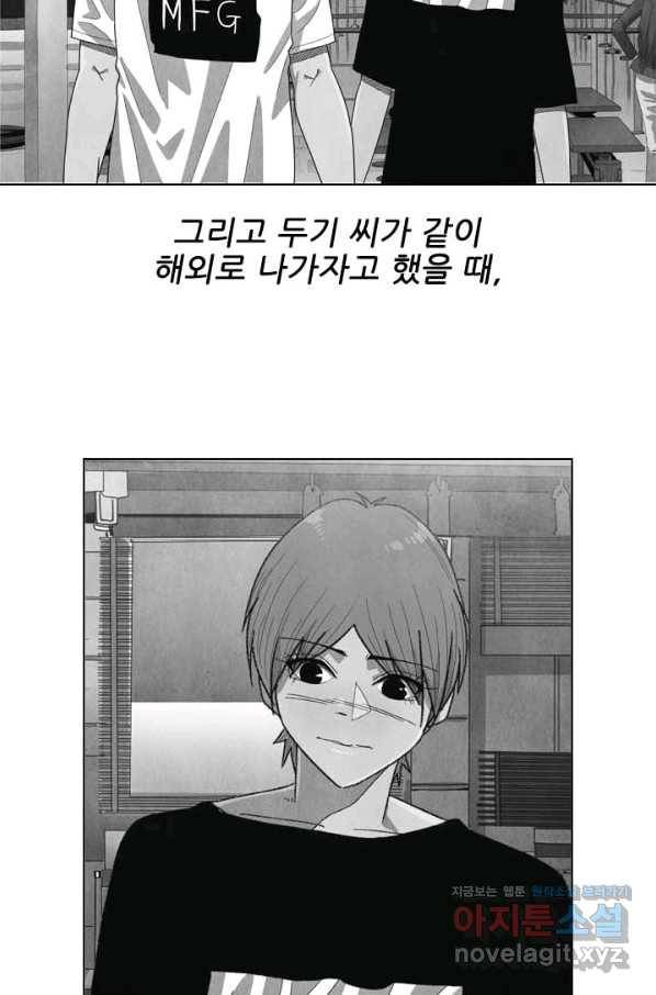 미슐랭스타 시즌4 119화 47