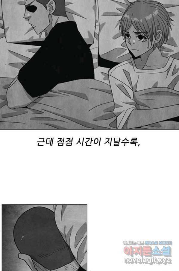 미슐랭스타 시즌4 119화 50