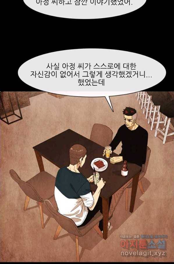 미슐랭스타 시즌4 119화 63