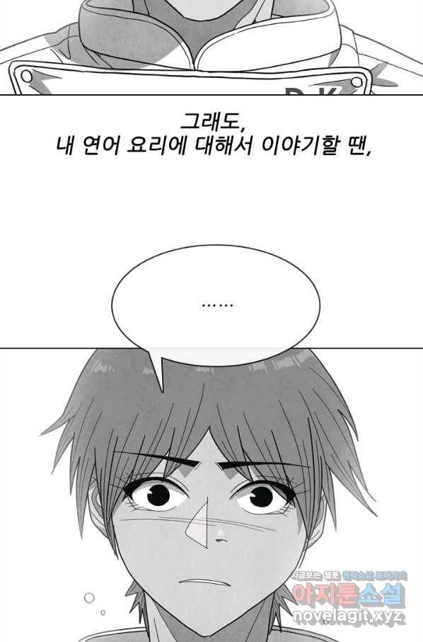 미슐랭스타 시즌4 119화 76