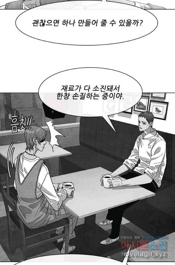 미슐랭스타 시즌4 119화 80
