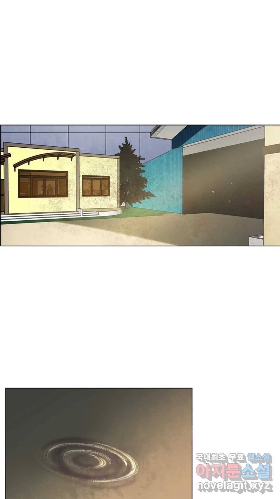 블러디발렌타인:인류종말 460화 1