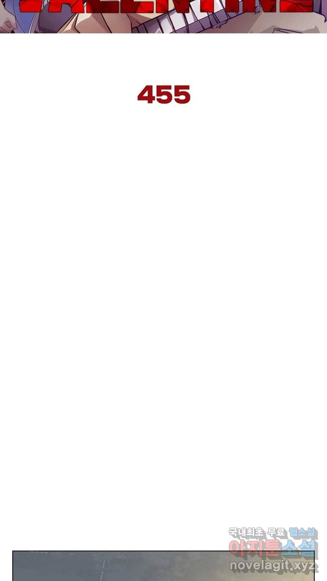 블러디발렌타인:인류종말 460화 5