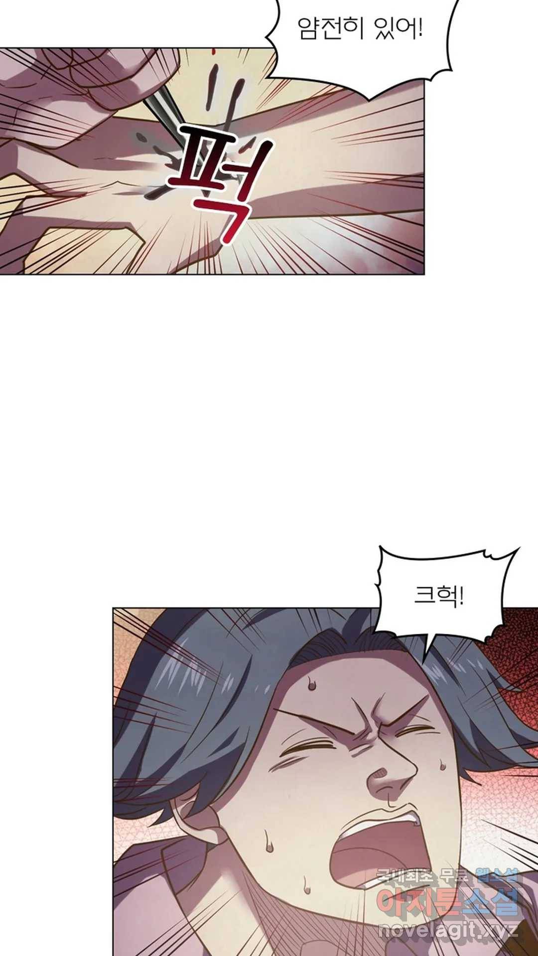 블러디발렌타인:인류종말 460화 7