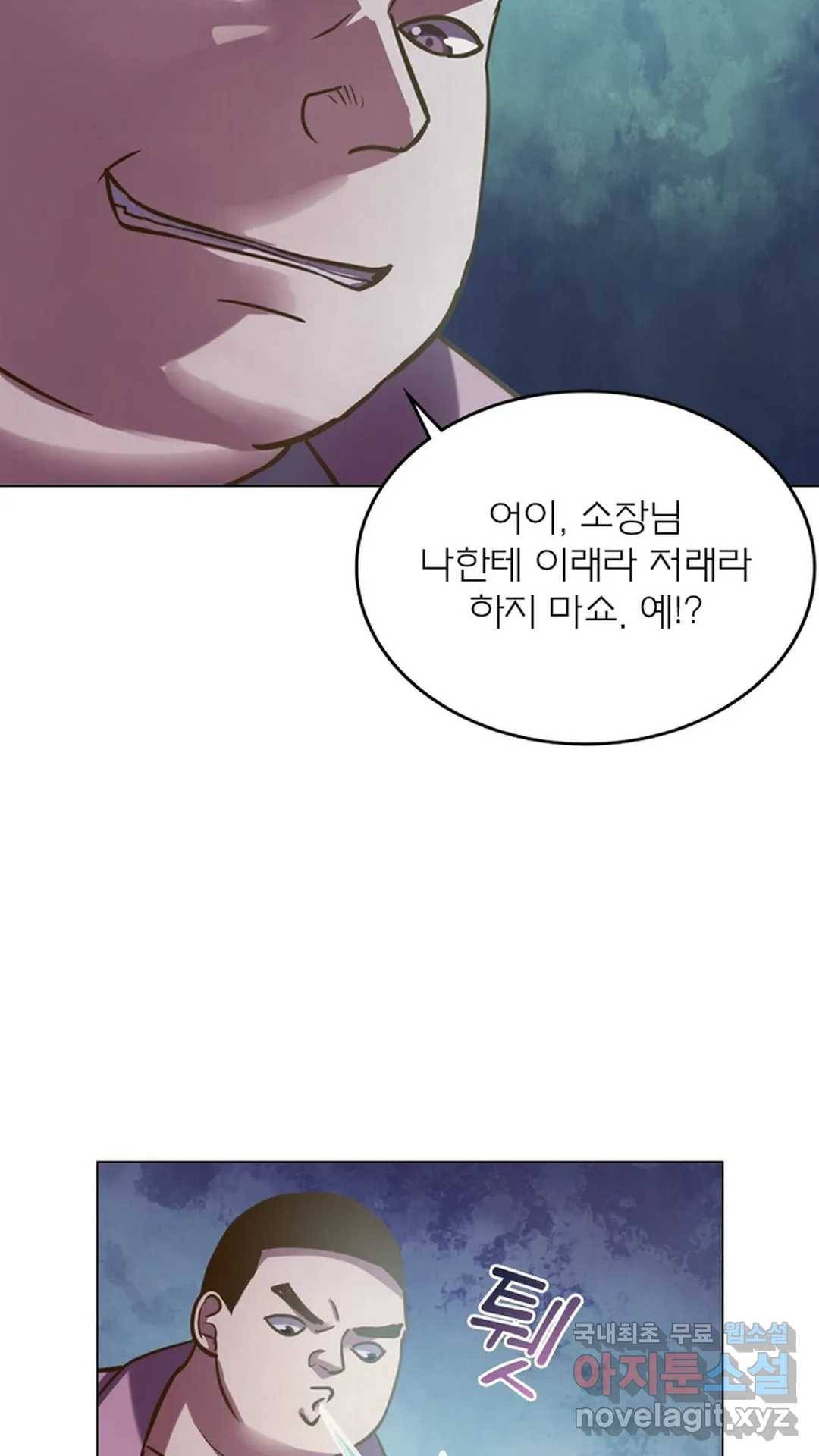 블러디발렌타인:인류종말 460화 13