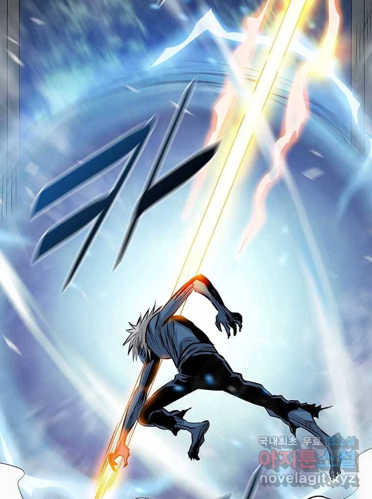 길동 8화 2