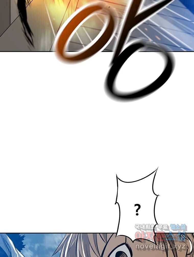 길동 8화 10