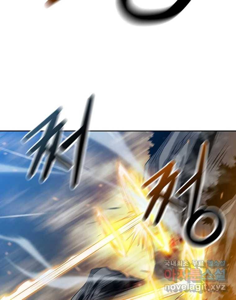 길동 8화 15