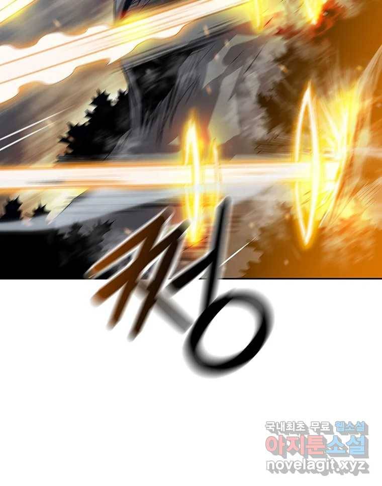 길동 8화 16