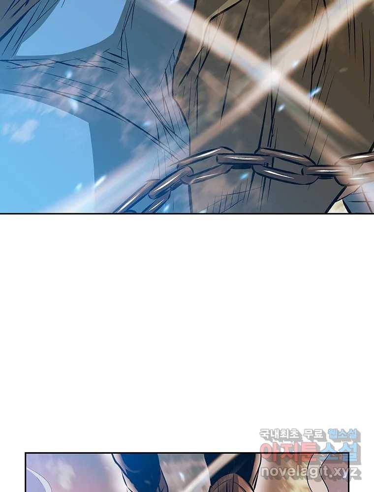 길동 8화 18