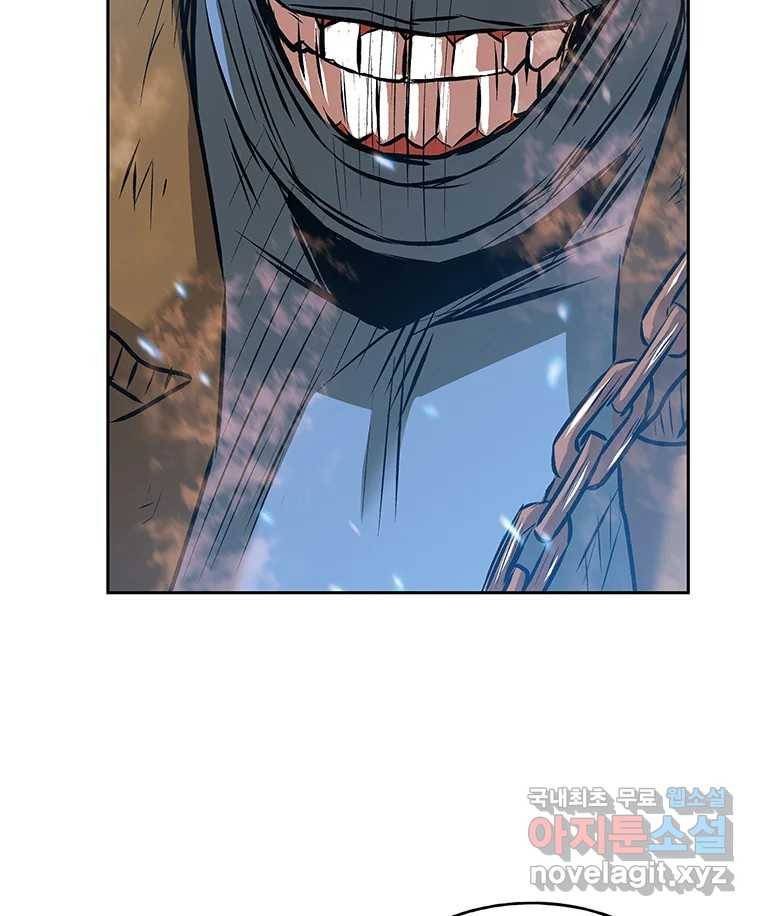길동 8화 23