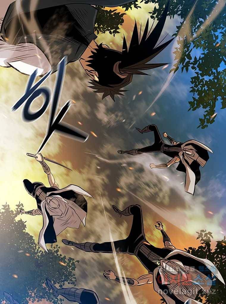 길동 8화 28