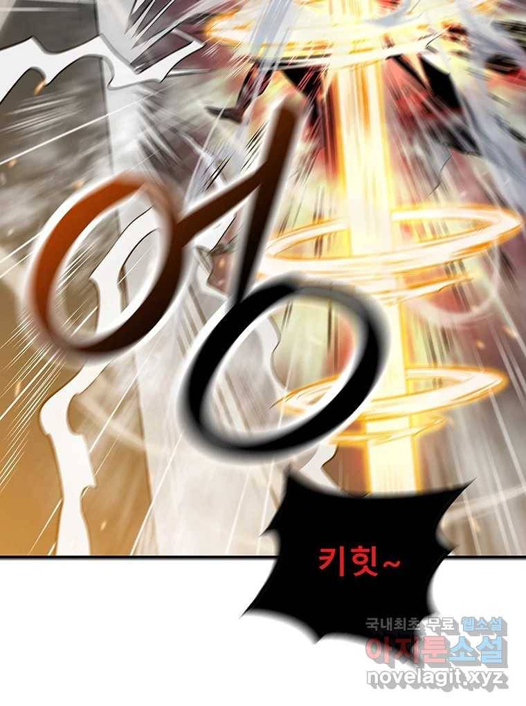 길동 8화 34