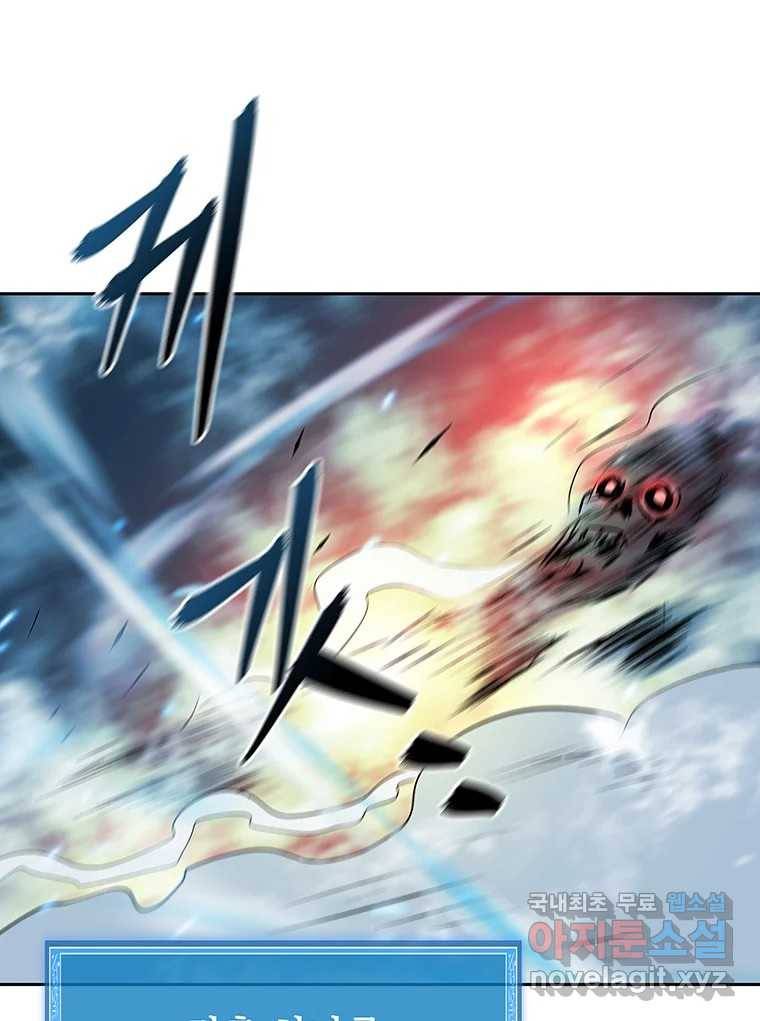 길동 8화 35