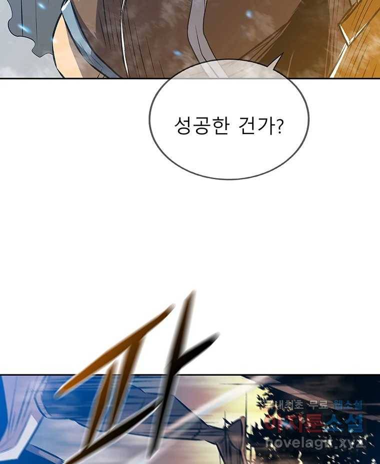 길동 8화 40