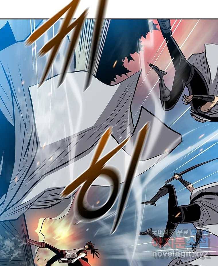 길동 8화 42