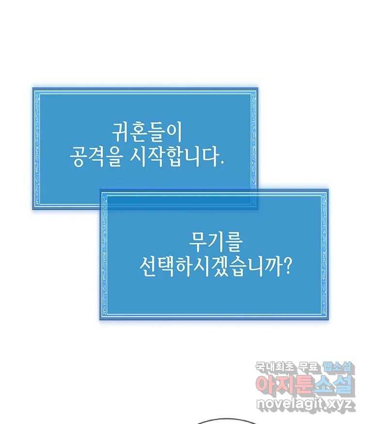 길동 8화 44