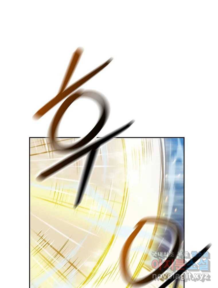 길동 8화 60