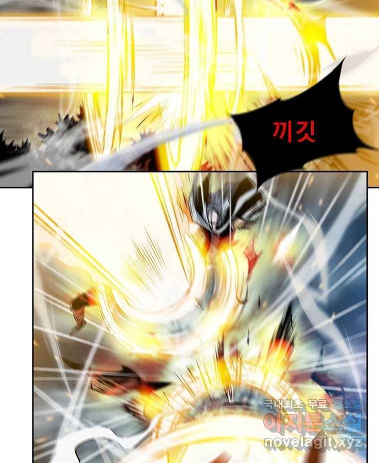 길동 8화 66