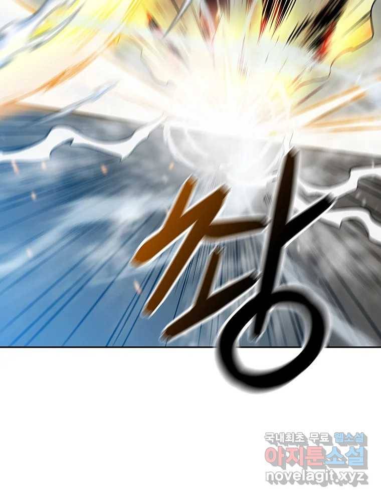 길동 8화 78
