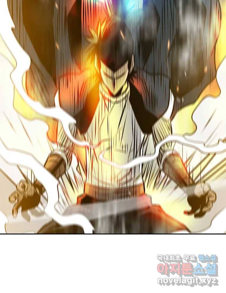 길동 8화 96