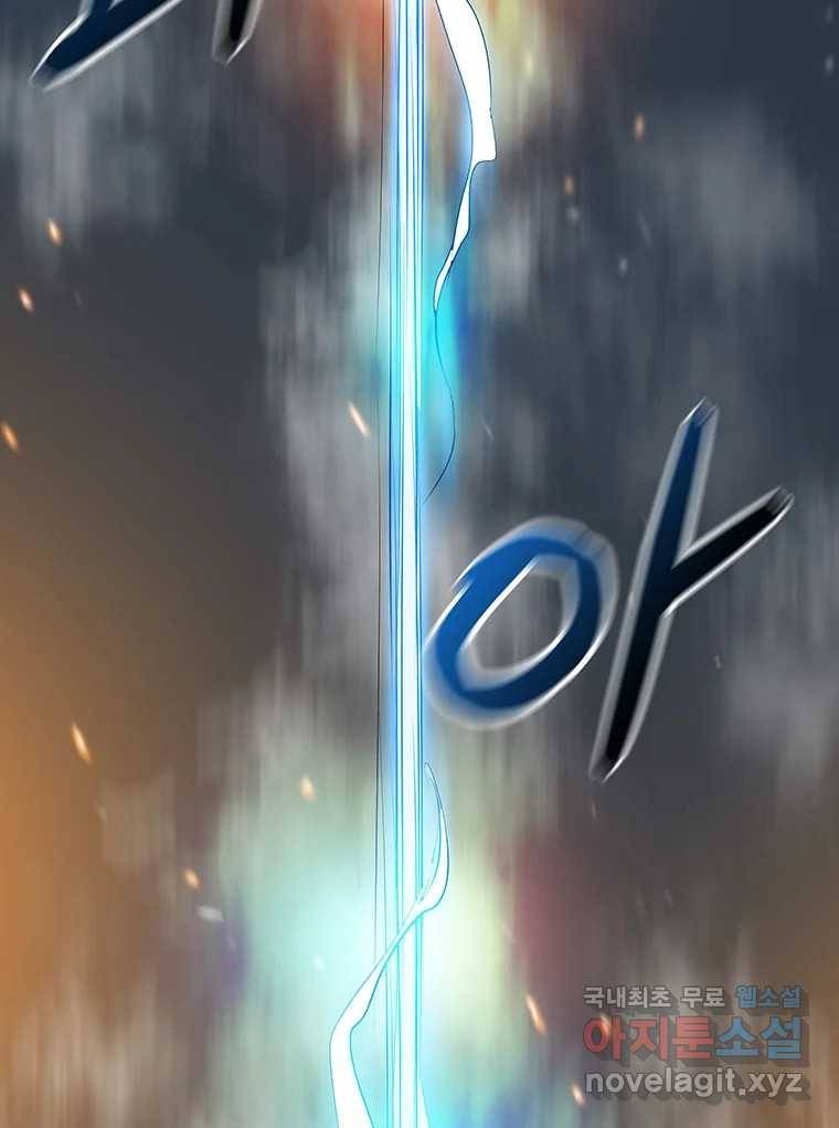 길동 8화 99