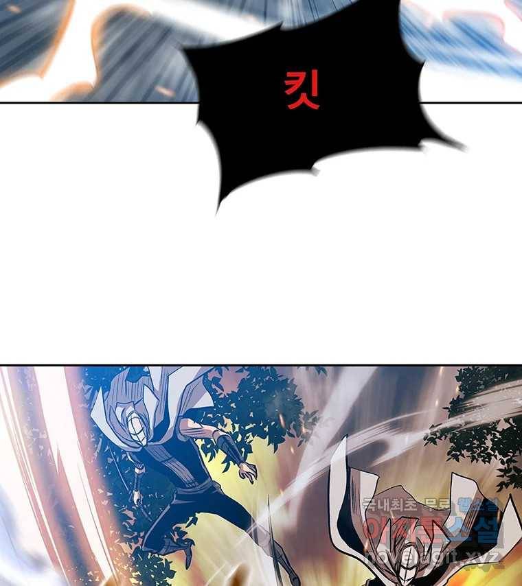 길동 8화 111