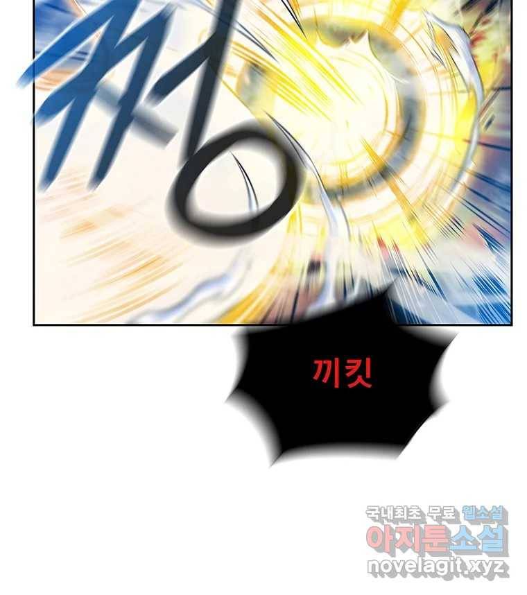 길동 8화 113