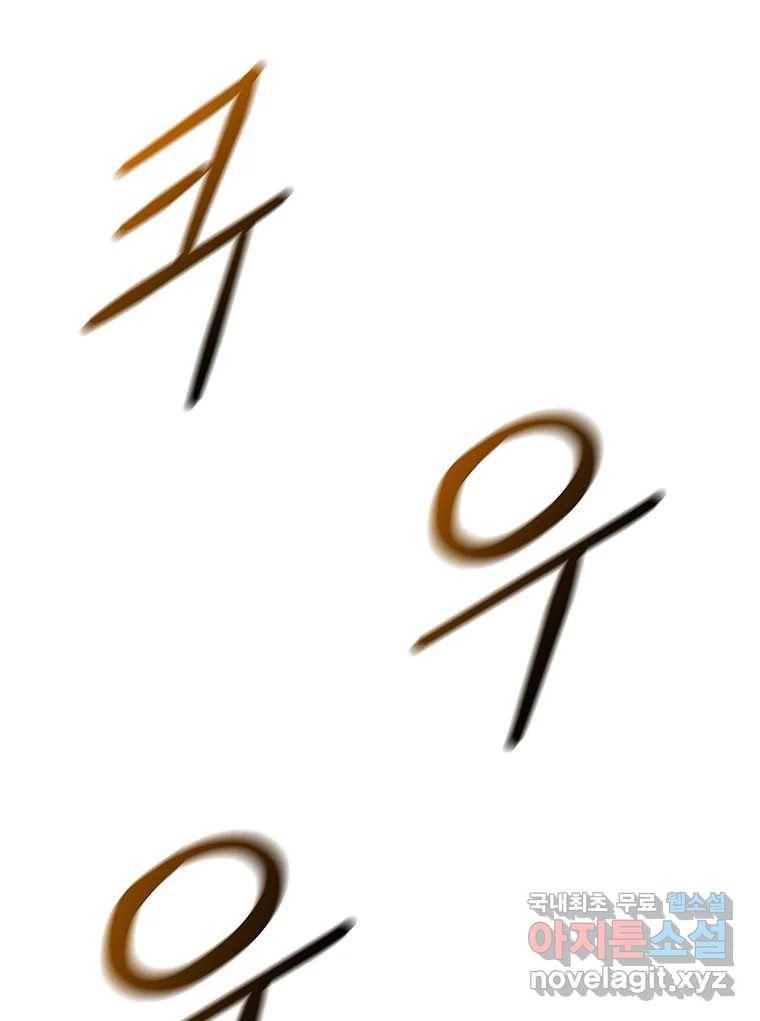 길동 8화 122