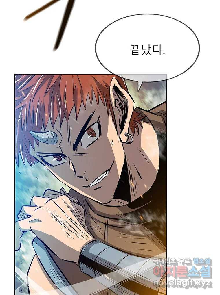 길동 8화 123