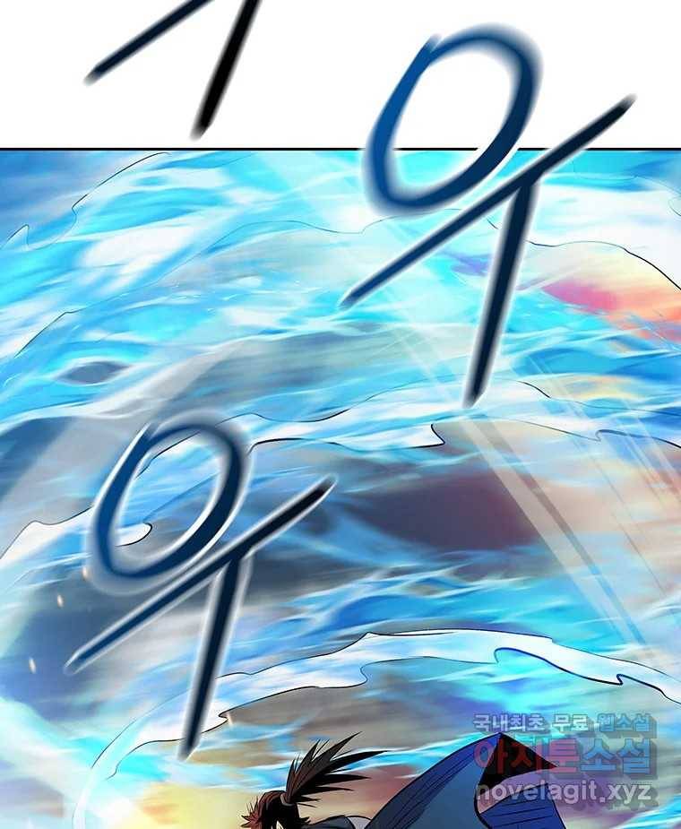 길동 8화 131