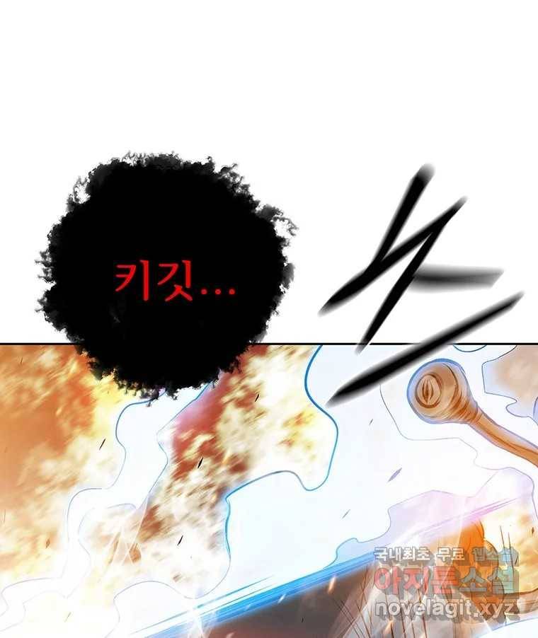 길동 8화 142